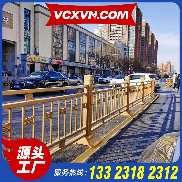 马路交通护栏